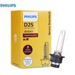 LAMPADA XENON PHILIPS D2S ORIGINAL 85122VIC1