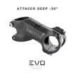 Immagine di SWITCH DEEP 30° ATTACCO MANUBRIO