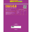 Immagine di +Watt Complex Carbs Avanced Ratio 1:0.8 Doypack 600ml